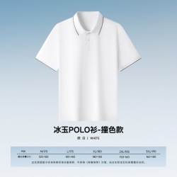 拇指白小T 26春夏新款冰玉短袖polo衫亲肤凉感7A抗菌百搭商务休闲