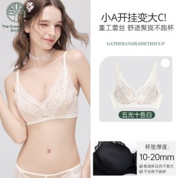 The Green Party 白色蕾丝内衣女聚拢小胸性感法式不空杯舒适文胸罩夏薄款绿光派对