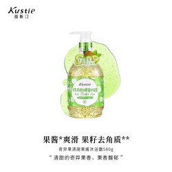 蔻斯汀 华晨宇代言蔻斯汀奇异果果酱郁金香花香磨砂沐浴露香氛丝滑去角质