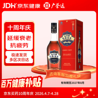 广誉远 远字牌龟龄集酒 500ml/瓶/盒