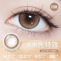 绮芙莉Givre美瞳日抛盒30片大小直径cos彩色隐形眼镜近视女自然