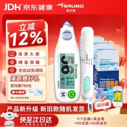 泰尔茂 血糖仪家用医用高精准免调码糖尿病检测仪器 90血糖试纸送礼