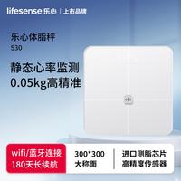 乐心 智能体脂秤电子称体重称家用减肥高精准测脂人体脂肪体重管理S30