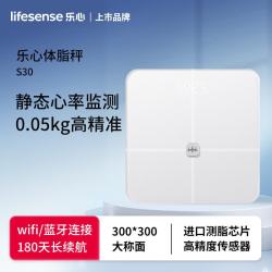 乐心 智能体脂秤电子称体重称家用减肥高精准测脂人体脂肪体重管理S30