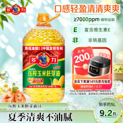 多力 压榨玉米油 5L