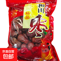 大枣滋补佳品新疆特产红枣煮粥泡水泡酒家庭必备 新疆大枣 500g*1包