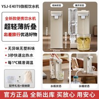 小熊 YSJ-E20K2-1 电动抽水器 白色