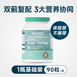 NY-O3 NYO3肝脏片护肝片挪威100倍奶蓟草水飞蓟加班熬夜养肝护肝