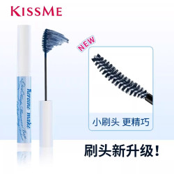 kiss me 花盈美蔻系列卷翘定型睫毛底膏