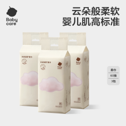 babycare 干湿两用 婴幼儿棉柔巾