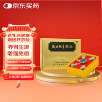 立钻 OTC铁皮枫斗颗粒  25g*4瓶金装礼盒  养胃生津 过节过年送父母长辈领导年货礼盒