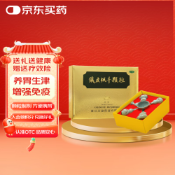 立钻 OTC铁皮枫斗颗粒  25g*4瓶金装礼盒  养胃生津 过节过年送父母长辈领导年货礼盒