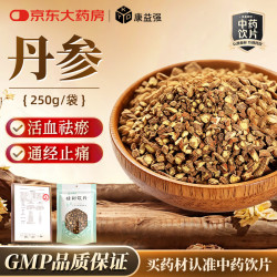 康益强 丹参  250g/袋 中药饮片药材 药典标准 活血祛瘀通经止痛清心除烦凉血消痈用于胸痹心痛脘腹