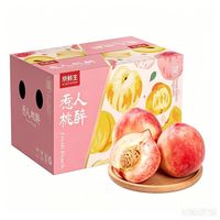 京鲜生 每斤4.9元、鲜嫩多汁！：京鲜生大号水蜜桃 单果200g以上 5斤