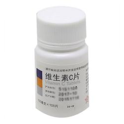 东北制药 [东北制药]维生素C片 0.1g*100片 1瓶装 预防坏血病各种急慢性传染疾病紫癜辅助治疗