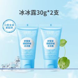 润本 婴童游泳去氯洗发沐浴露 99ml