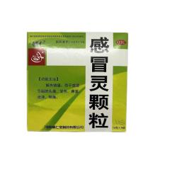 辅仁 感冒灵颗粒 10g*9袋感冒药解热镇痛 头痛 发热 鼻塞 流涕 咽痛