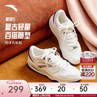 安踏 波浪5丨减震撞色经典新款潮流时尚百搭厚底增高女子运动板鞋 象牙白/绀青蓝-1 39 (女8)