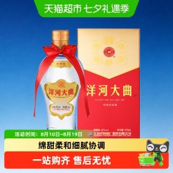 洋河 大曲酒 新天蓝 42%vol 浓香型白酒 375ml 单瓶装