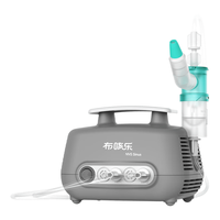 布咳乐 SinusT 脉冲振荡技术 医用雾化器 上下呼吸道均可使用 超值版
