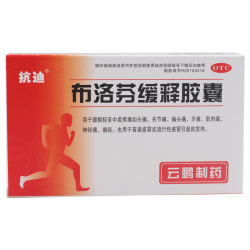 抗迪 [抗迪]布洛芬缓释胶囊 0.3g*22粒 1盒装 0.3g*22粒