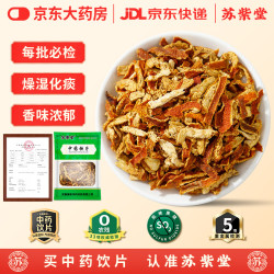 苏紫堂 陈皮100g/袋 浙江衢州 中药饮片  浙陈皮丝干橘皮橙皮即食泡水泡茶食材 燥湿化痰咳嗽【京东