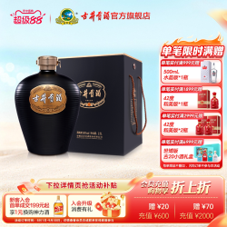 古井贡酒 大坛酒 50%vol 浓香型白酒 2500ml 坛装