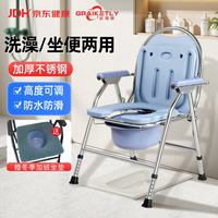 长寿泉 坐便椅老人坐便器可折叠洗澡便携座椅孕妇家用结实蹲厕凳移动马桶