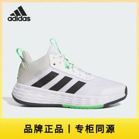 adidas OWNTHEGAME 2.0 男款篮球鞋 IG6249