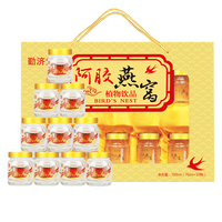 勤济堂 阿胶燕窝 开盖即食 10瓶