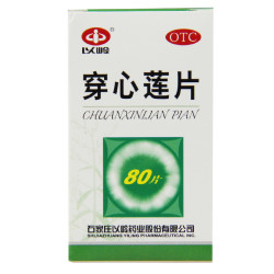 以岭药业 [以岭]穿心莲片 0.26g*80片 1盒装 0.26g*80片 效期到 2028年11月
