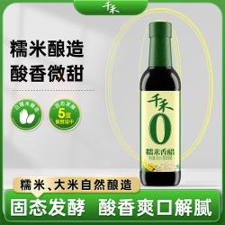 千禾 零添加 糯米香醋 500ml