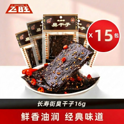 飞旺 臭干子16g*15包 湖南长沙豆腐辣条童年儿时怀旧休闲零食