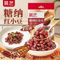 展艺 糖纳红小豆 月饼馅料清补凉即食蜜豆甜品吐司馅料烘焙原料 500g