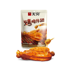 无穷 烤鸡肩胛骨肉 蜂蜜味