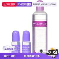 太阳社 芦荟社玻尿酸舒缓保湿精华液面部补水美容液面膜