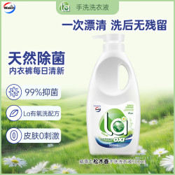 威露士 La有氧洗内衣净 500ml 松木