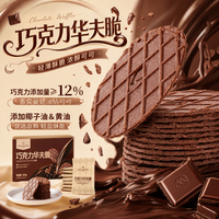 1号会员店 巧克力华夫脆饼干 420g