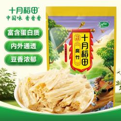 十月稻田 腐竹400g 手工黄豆豆制品 腐竹干货 炒菜凉拌火锅食材