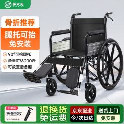 其他女孩 护大夫手动骨折轮椅专用可折叠可抬腿老年人轻便出行代步车HG01A