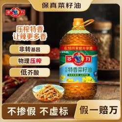 多力 压榨特香菜籽油 6.18L