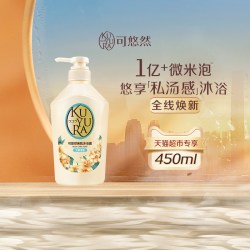 可悠然 恬静沐浴露 450ml
