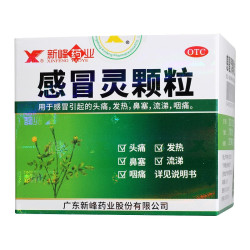 新峰 [新峰]感冒灵颗粒 10g*9袋 1盒装 10g*9袋/盒 28年1月过期