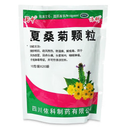 蜀中 夏桑菊颗粒10g*20袋 清肝明目疏风散热除湿痹解疮毒风热咽喉肿痛 疔疮肿毒症并可作清凉饮料 1