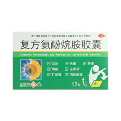 葵花 [葵花]复方氨酚烷胺胶囊 12粒 2盒装