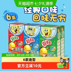 好丽友 好多鱼6连包198g*1组茄汁味+烧烤味+海苔味小吃食品