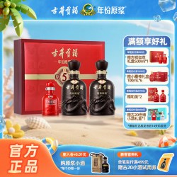 古井贡酒 年份原浆 古5 50%vol 浓香型白酒 500ml