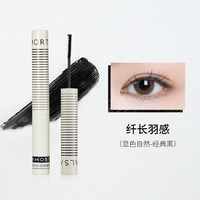 移动端：尔木萄 睫毛膏女防水纤长卷翘定型持久正品官方旗舰店