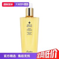 移动端：娇兰 帝皇蜂姿蜜润修护精粹水