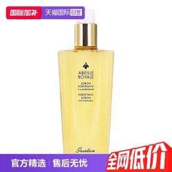 娇兰 帝皇蜂姿蜜润修护精粹水 300ml